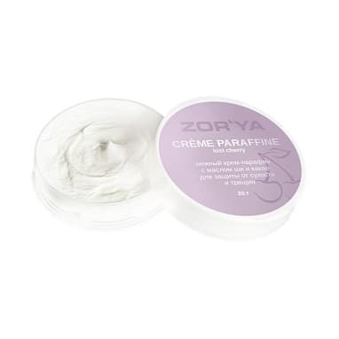 ZOR'YA НЕЖНЫЙ КРЕМ-ПАРАФИН CHERRY, 20 г